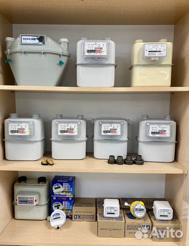 Газовый счетчик