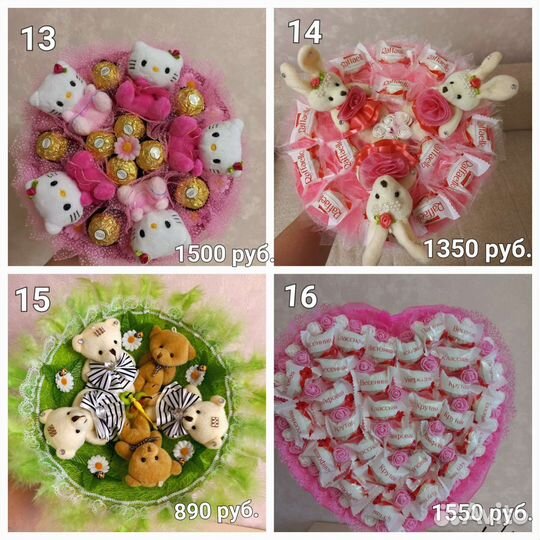 Букеты и композиции из сладостей и мягких игрушек