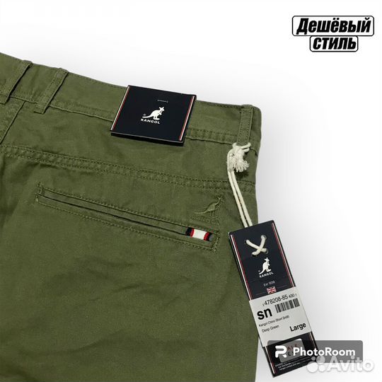 Шорты Kangol новые оригинал