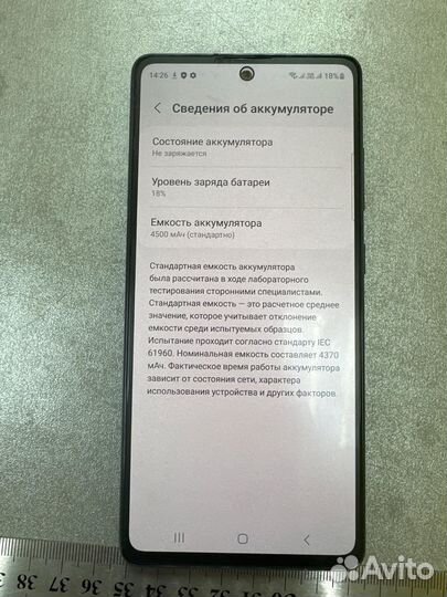 Samsung Galaxy S20 FE, 6/128 ГБ