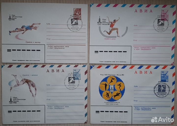Конверты-картмаксимумы. Олимпиада'80. Виды Спорта