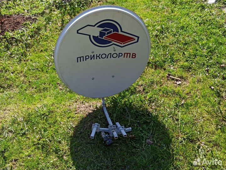 Спутниковая тарелка триколор 70 см