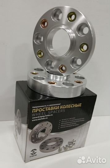 Проставка для выноса колёс 30SP5x130 HUB 71,6