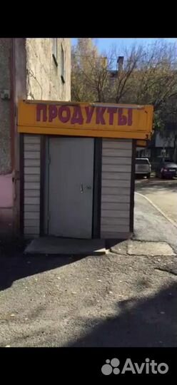 Торговое помещение