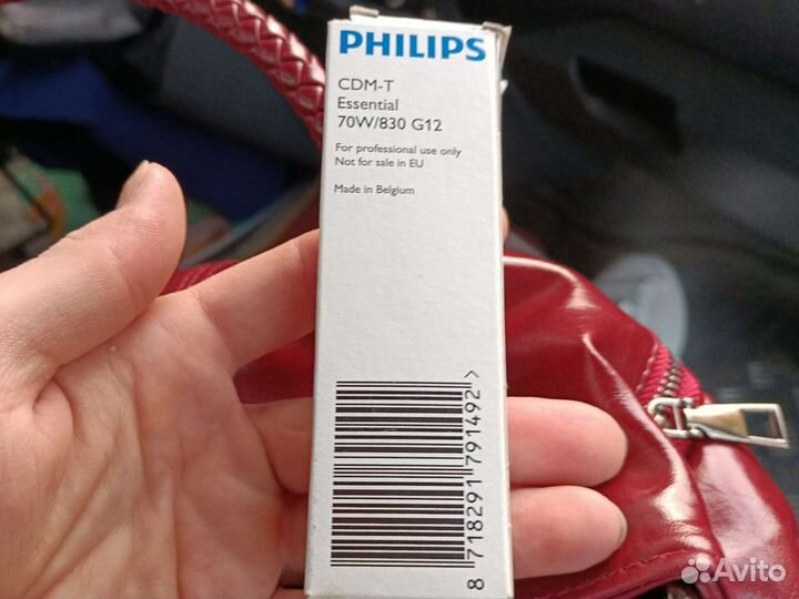 Металлогалогенные лампы CDM-T 70W/830 G12