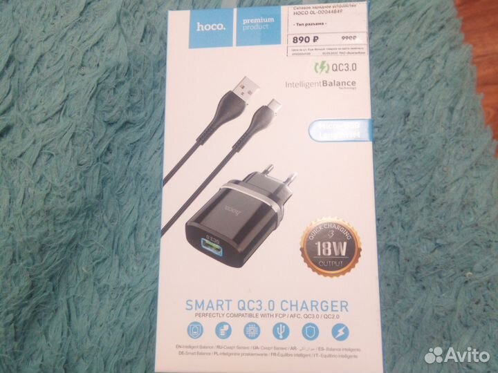 Зарядное устройство для телефона samsung