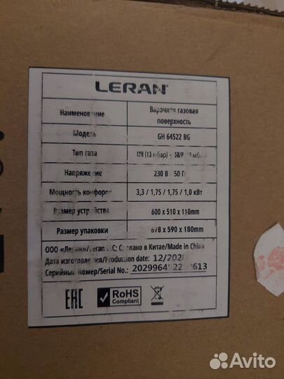 Варочная панель leran GH 64522 BG