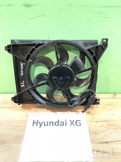 Вентилятор кондиционера Hyundai XG, 2003г
