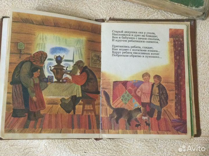 Советские детские книги СССР