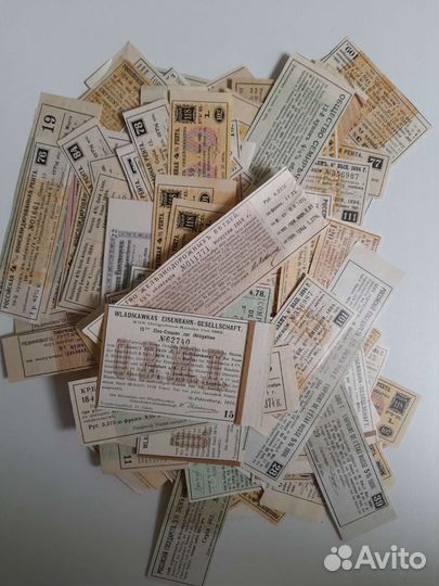 Купоны от царских облигаций