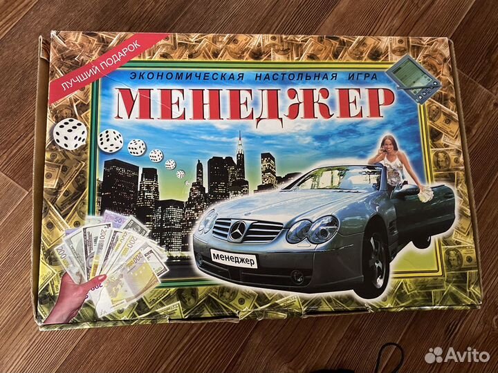 Настольные игры