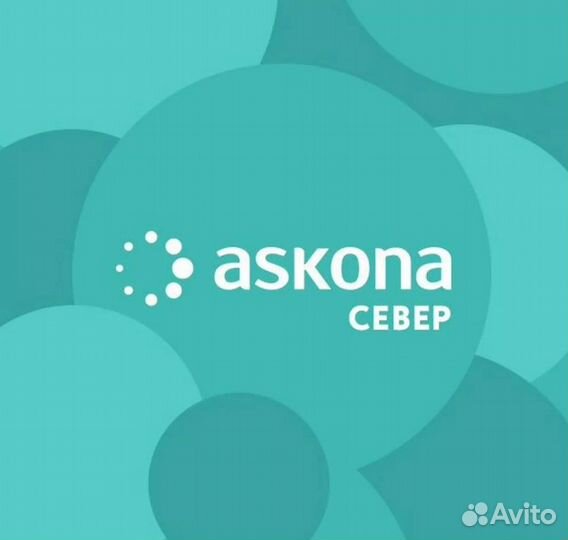 Специалист ахо