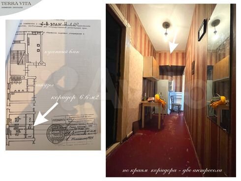 Комната 21,9 м² в > 9-к., 4/4 эт.