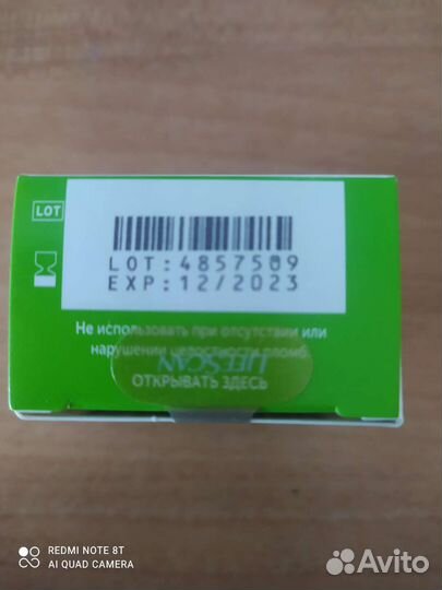 Тест полоски one touch select plus