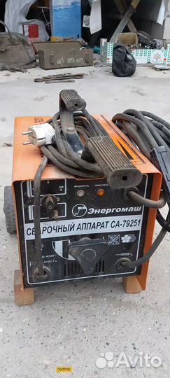 Электро сварки