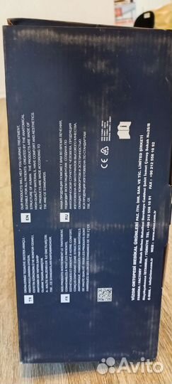 Ортез на голеностопный сустав жесткий