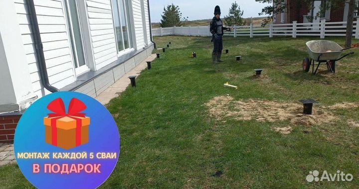 Винтовые сваи под ключ, установка винтовых свай