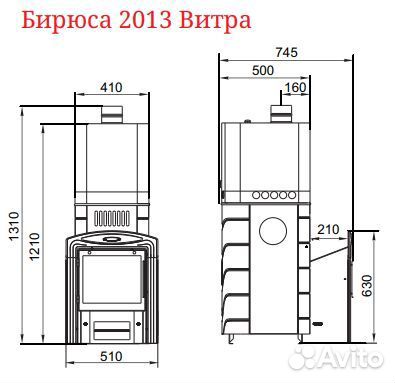 Печь Для Бани Бирюса 2013 Inox Витра терракота
