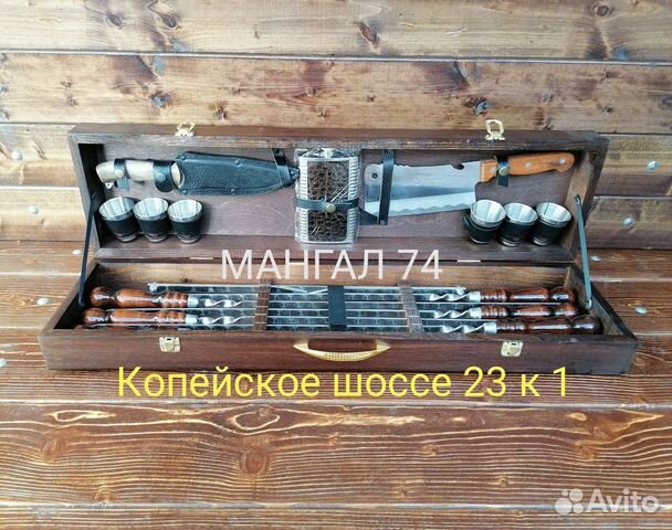 Набор шампуров