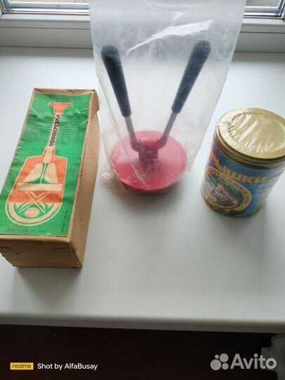 Овощерезка крышки машинка