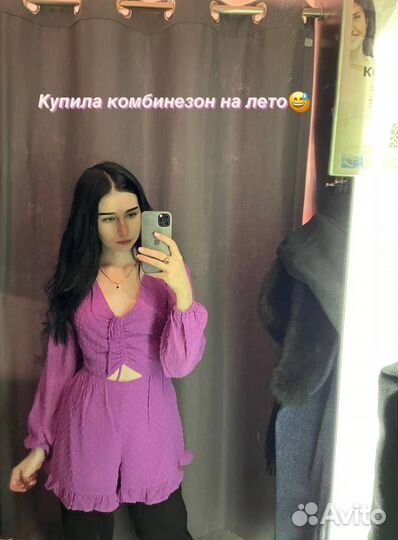 Платье и комбинезон