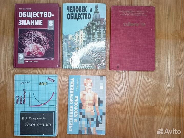 Книги букинистика
