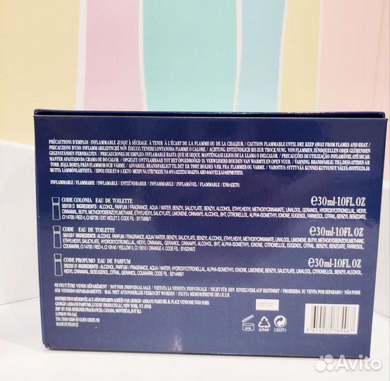 Giorgio Armani Code набор мужского парфюма