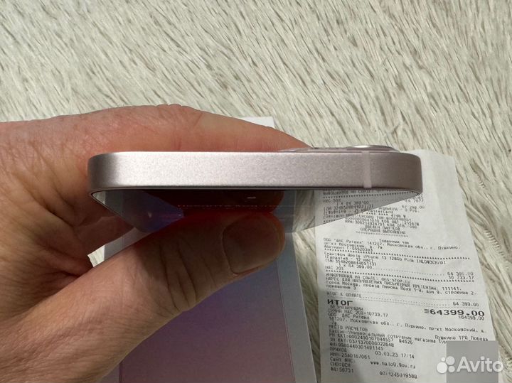 iPhone 13, 128 ГБ