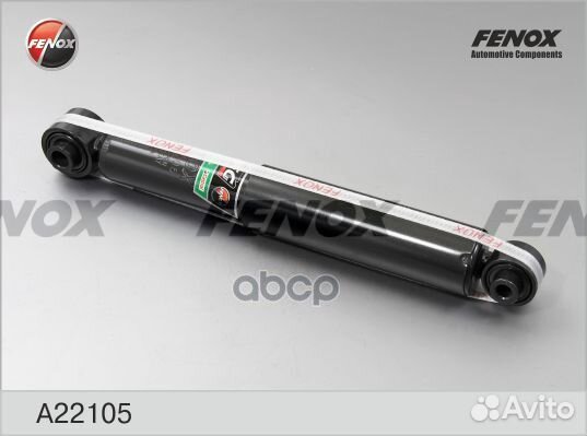 Амортизатор зад прав/лев Citroen C2 03, C3