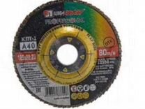 Лепестковый-шлифовальный диск Luga 125