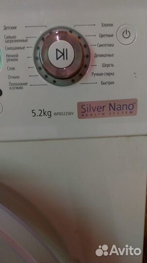 Стиральная машина Samsung WF6522S6V