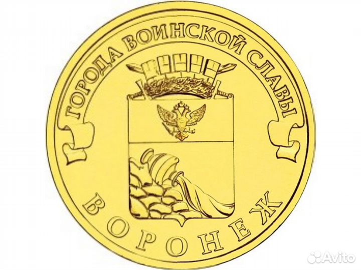 Юбилейные монеты России 1р.,2р.,10р.,25р