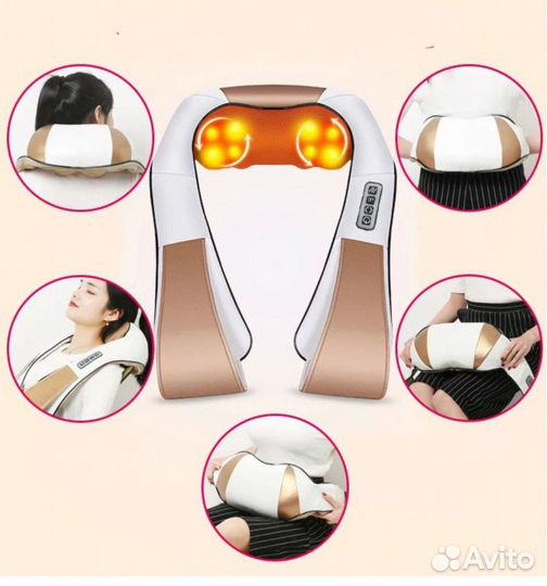 Массажер для шеи