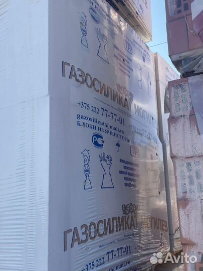 Газобетонные блоки с Доставкой