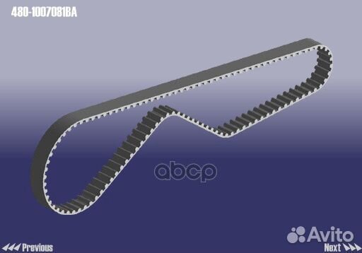 Ремень грм 4801007081BA chery