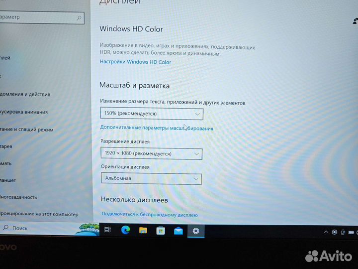Lenovo T470 FHD IPS i5-6200U 2.5Ghz/8Gb/256SSD/2Gb
