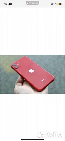iPhone 11 64gb