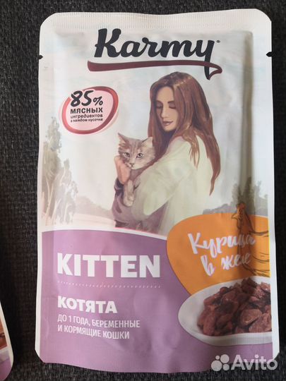 Влажный корм для котят Karmy в ассортименте