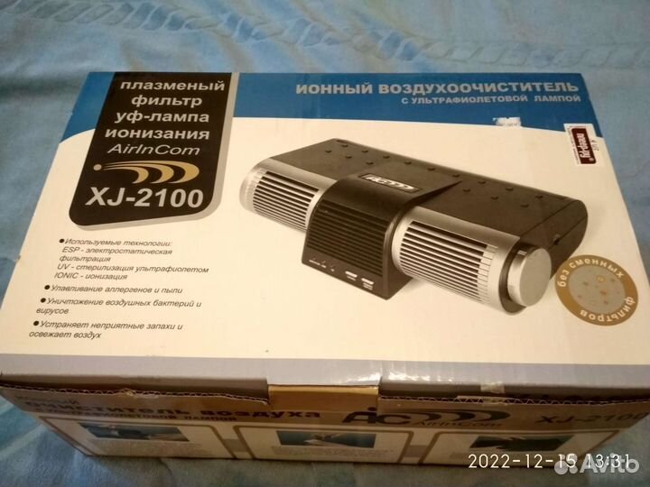 Ионный воздухоочиститель с ультрафиолетовой лампой