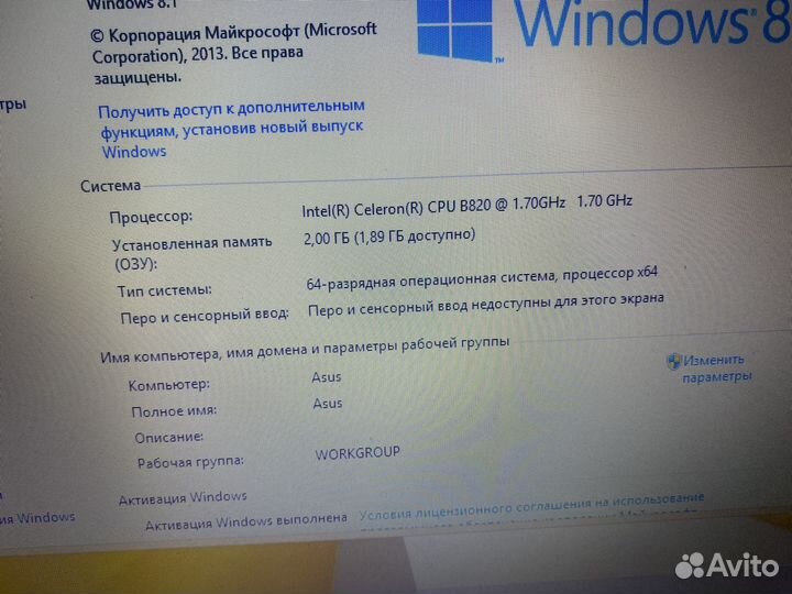 Ноутбук Asus