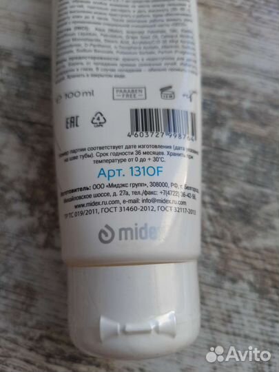 Универсальный крем geco для рук