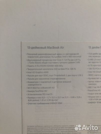Macbook air 13 2017 128