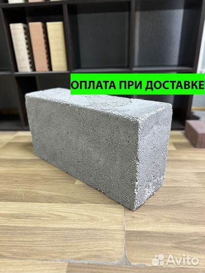 Полистиролбетонный блок Д500 600x300x200