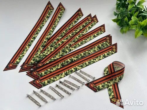 Георгиевская лента