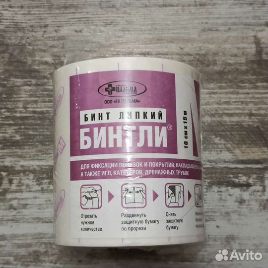 Бинт Бинтли