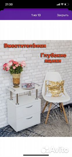 Тележка косметологическая с ящиками