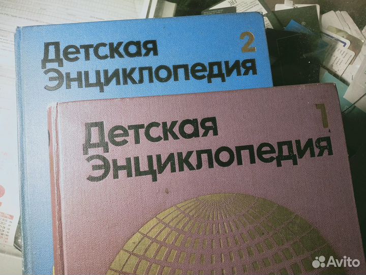 Детская энциклопедия 1975-1978 гг