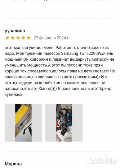 Вертикальный пылесос Xiaomi Deerma DX115C, рст