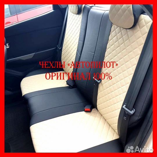 Чехлы из экокожи. Модельные авточехлы Автопилот