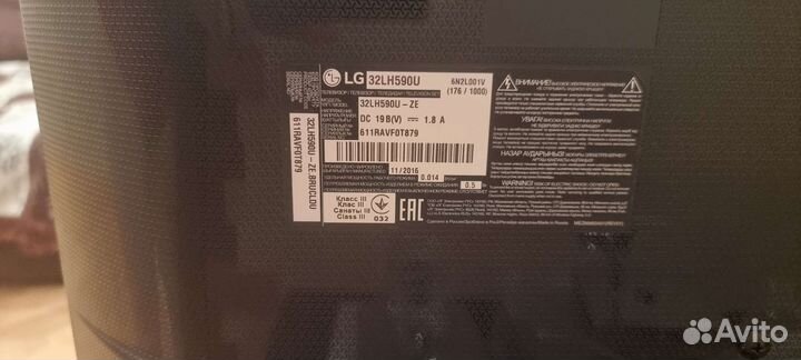 Телевизор LG 32' SMART TV